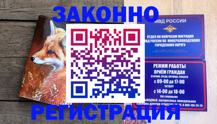 найти адрес прописки в Алейске